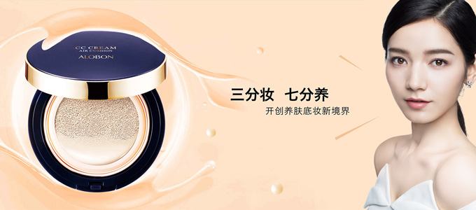 美丽的魔方不时地变换着不同的美丽色彩，以缤纷多彩的 形式展现出她美丽的风采。