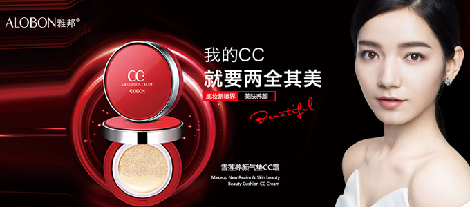 Inspiration from the worship of beauty all beautiful makeup from the continuous interpretation of beauty